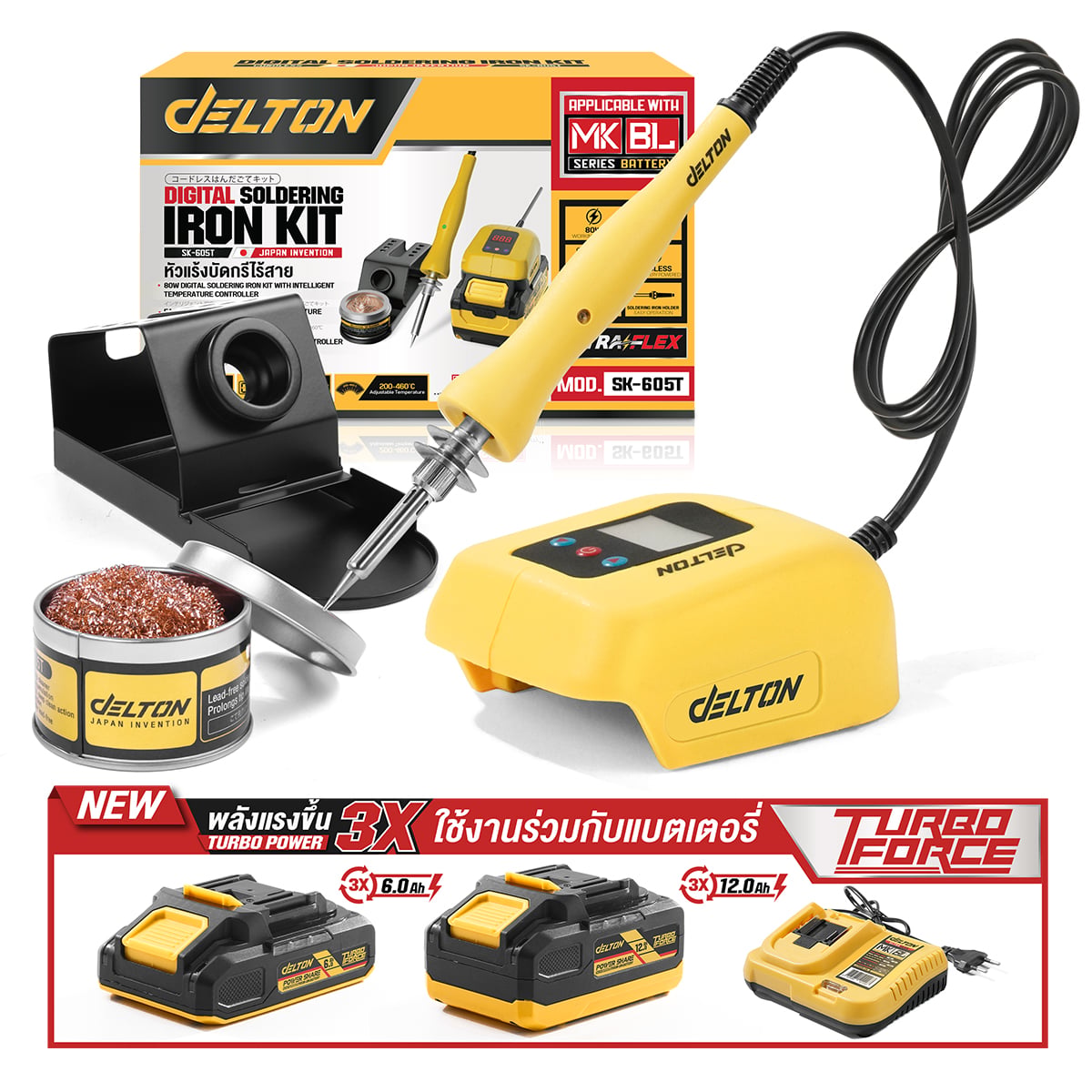 หัวแร้งไร้สาย (พร้อมแบตเตอรี่) DELTON รุ่น SK-605T TURBO FORCE 20V 12AH_7